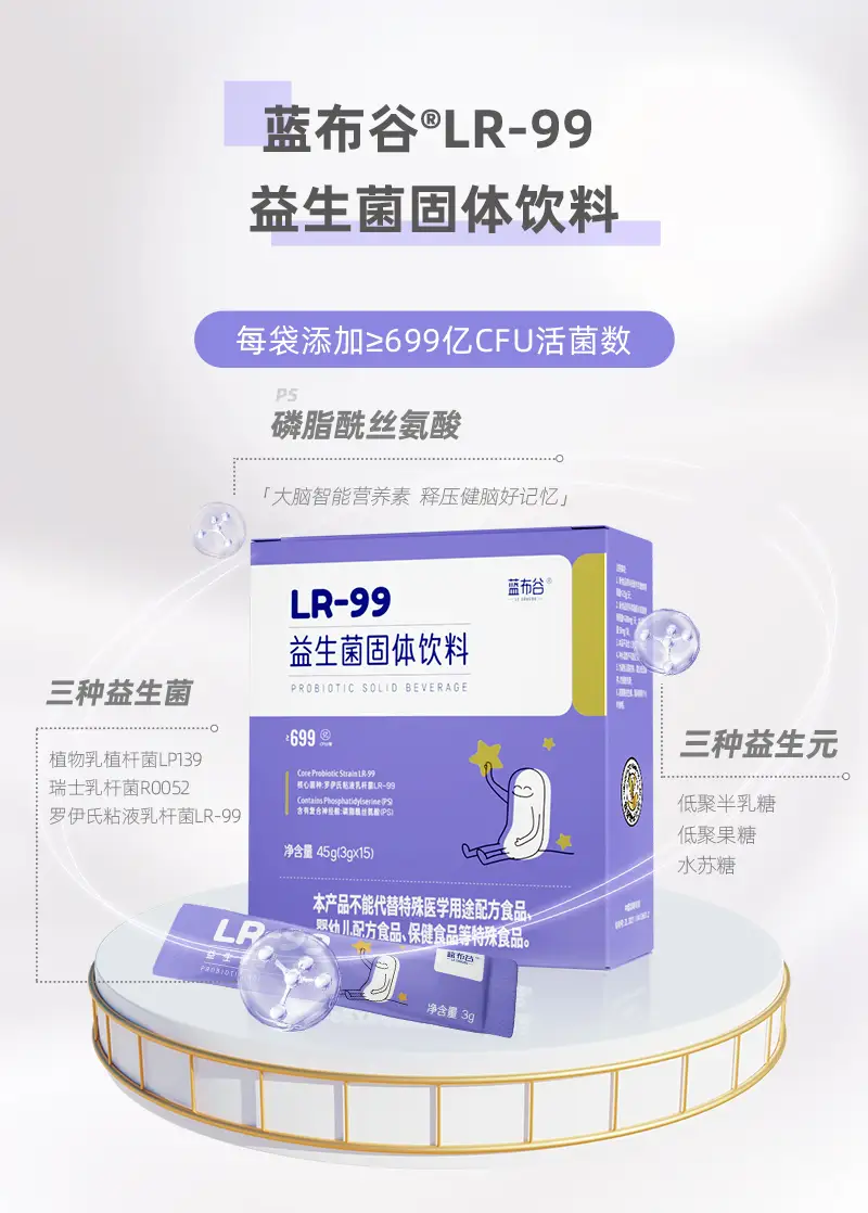 盛煌娱乐营养品长图_05.webp
