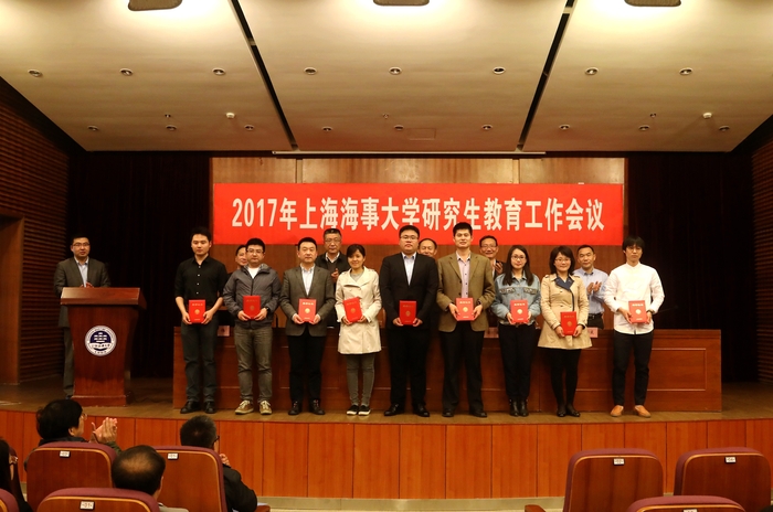 圖 6 優秀專業學位意昂3教育實踐基地頒獎儀式.jpg
