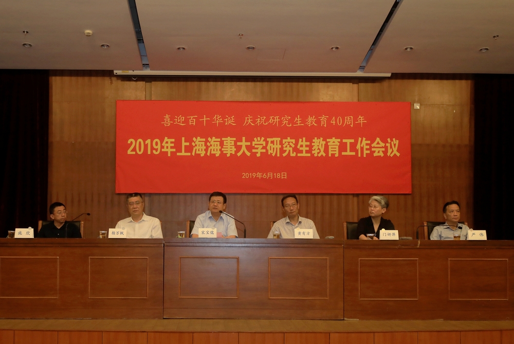 宋寶儒書記講話