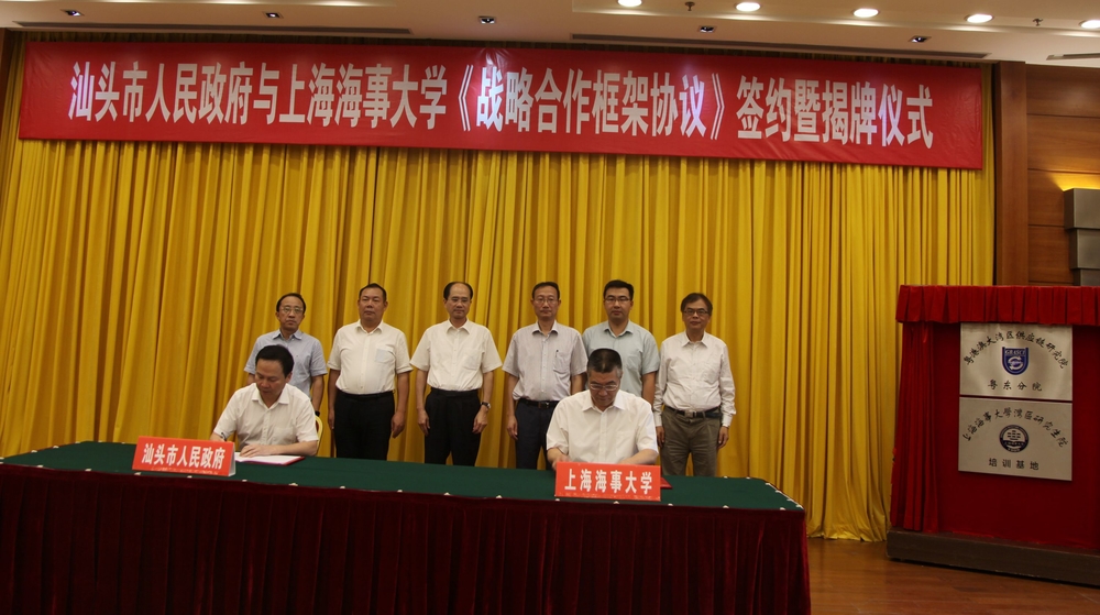 雙方簽約