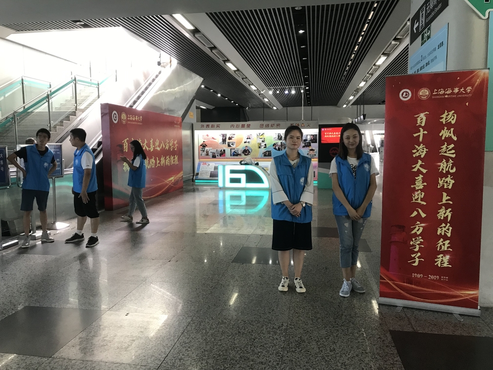 誌願者在龍陽路地鐵站