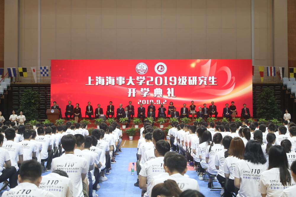 典禮現場