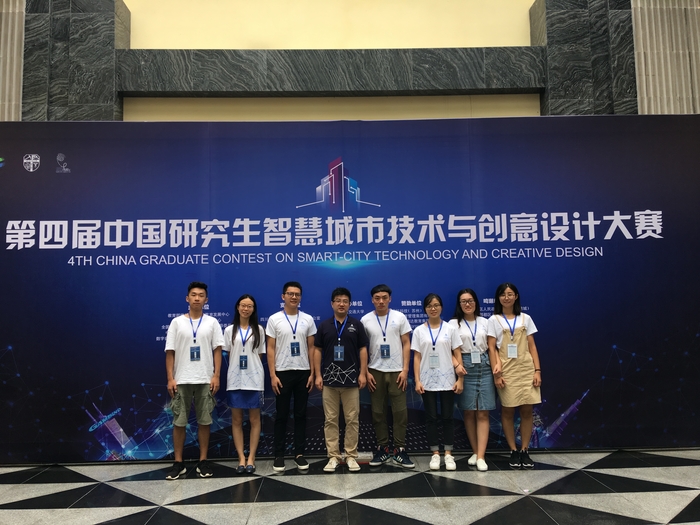 圖 1 我校意昂3在第四屆全國意昂3智慧城市技術與創意設計大賽中獲.jpg